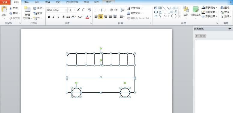 PPT怎么设计客车并添加动画效果 PPT设计客车并添加动画效果的操作教程截图