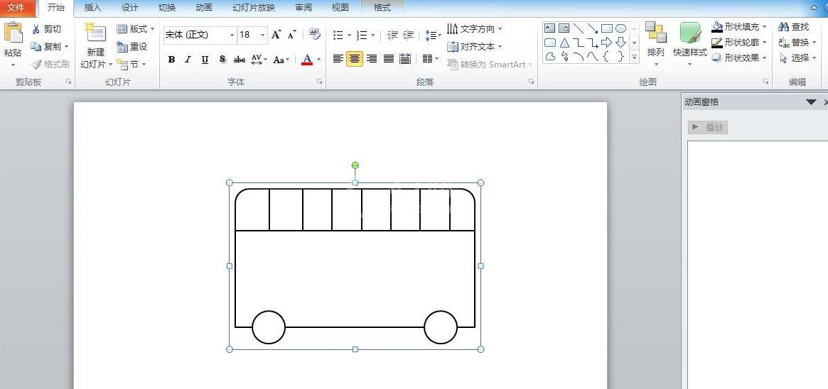 PPT怎么设计客车并添加动画效果 PPT设计客车并添加动画效果的操作教程截图
