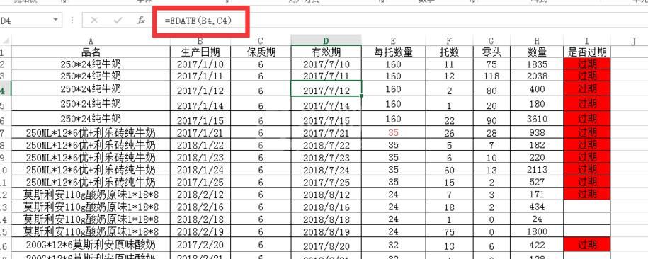 Excel如何隐藏公式-隐藏Excel表格中公式的操作步骤截图