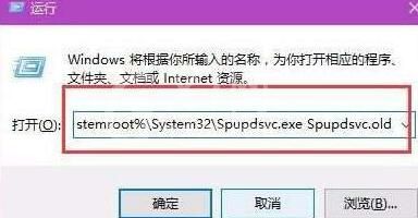 WIN10更新出错提示0x8024000b怎么办 出错提示0x8024000b的解决技巧截图