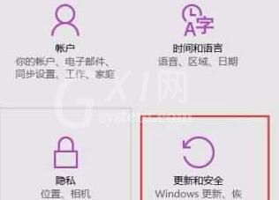 WIN10更新出错提示0x8024000b怎么办 出错提示0x8024000b的解决技巧截图