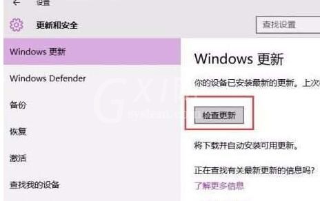 WIN10更新出错提示0x8024000b怎么办 出错提示0x8024000b的解决技巧截图