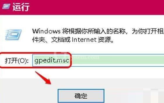 WIN10网络图标消失无法上网 网络图标消失不可以上网的处理方法截图