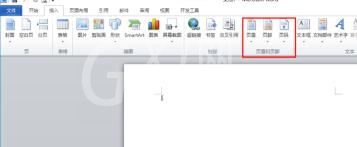 word2010怎样设置文档页眉与页脚 设置文档页眉与页脚的操作方法截图