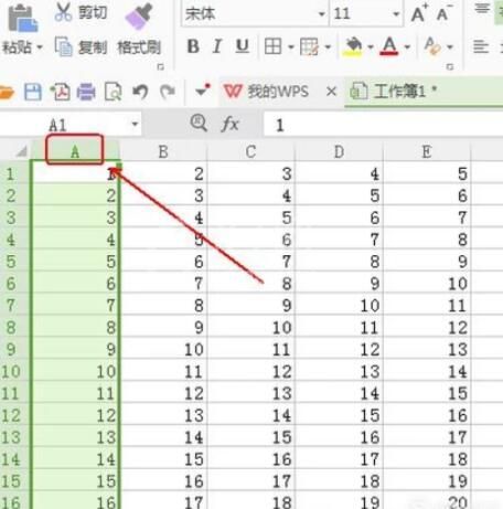 Excel怎样快速选取一列 Excel快速选取一列的操作步骤截图