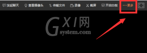 向日葵客户端如何切换为娱乐模式 向日葵客户端更改为娱乐模式步骤分享截图