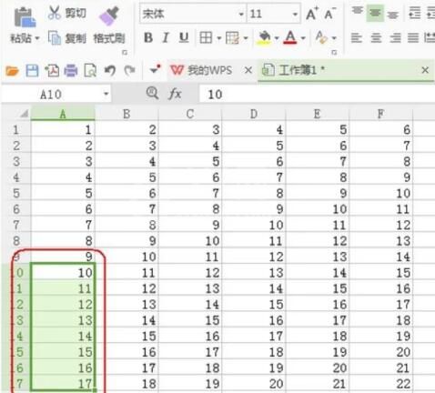 Excel怎样快速选取一列 Excel快速选取一列的操作步骤截图