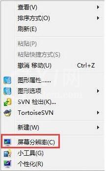 win7如何调节字体大小 电脑调节字体大小方法介绍截图