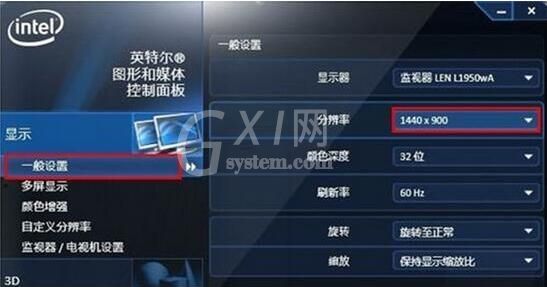 win7怎样提高显卡性能 win7提高显卡性能操作步骤截图