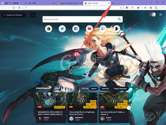 edge浏览器怎么换英雄联盟标签 edge浏览器换英雄联盟标签的方法步骤截图