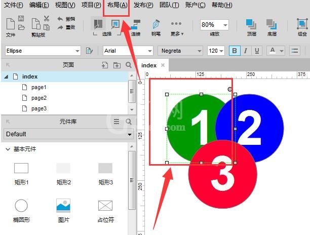 Axure怎么调整图层间的顺序 Axure调整图层间的顺序的详细步骤截图