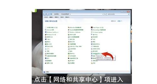 台式电脑怎么连接WiFi？台式电脑连接WiFi的方法步骤截图