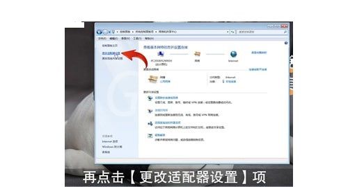 台式电脑怎么连接WiFi？台式电脑连接WiFi的方法步骤截图