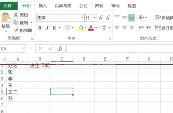 Excel单元格如何设置输入时弹出格式提示信息 设置输入时弹出格式提示信息方法截图