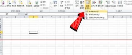 Excel单元格如何设置数字位数固定在一个范围内 Excel设置数字位数固定在一个范围内方法截图