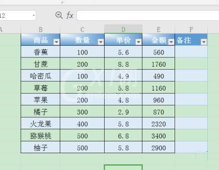 wps表格如何用Alt键插入下拉列表?wps表格用Alt键插入下拉列表的步骤教程截图