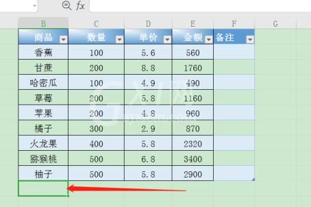 wps表格如何用Alt键插入下拉列表?wps表格用Alt键插入下拉列表的步骤教程截图