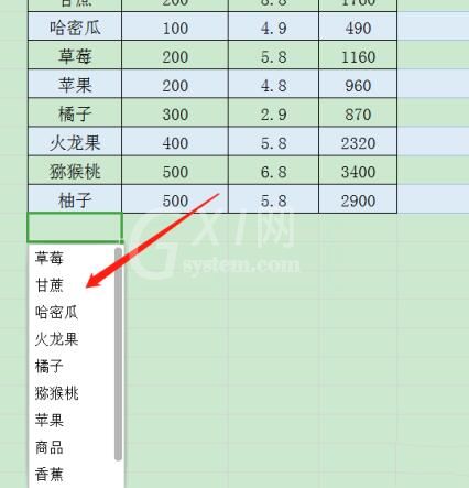 wps表格如何用Alt键插入下拉列表?wps表格用Alt键插入下拉列表的步骤教程截图