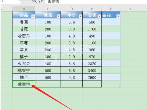 wps表格如何用Alt键插入下拉列表?wps表格用Alt键插入下拉列表的步骤教程截图