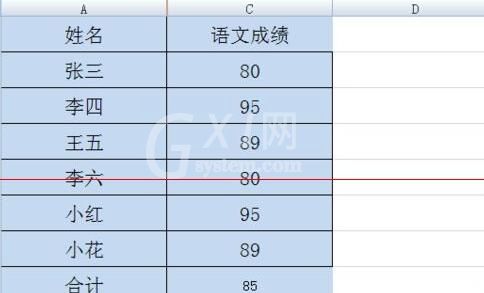 Excel怎样设置隐藏单元格禁止删除 Excel设置隐藏单元格禁止删除的操作步骤截图