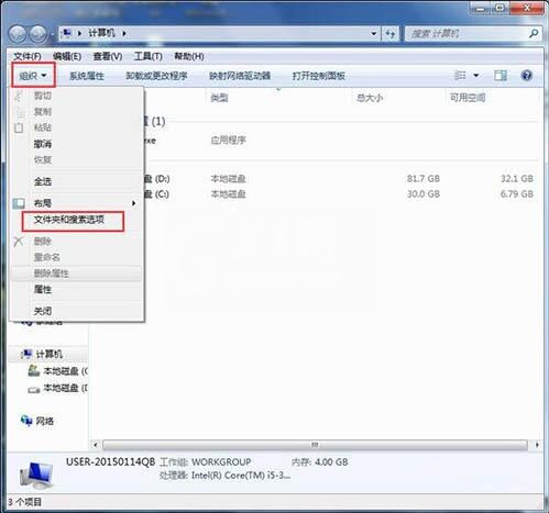 win7找不到programdata文件夹怎么解决 电脑找不到programdata文件夹方法截图