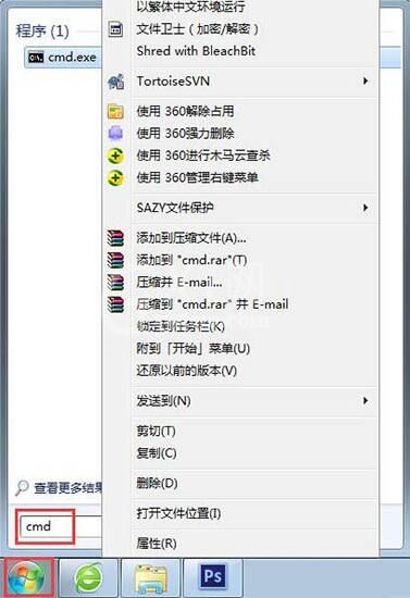 win7如何卸载ie10浏览器 win10卸载ie10浏览器操作方法截图