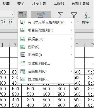 wps数值怎样设置按条件自动变色 wps表格数值设置按条件自动变色的步骤截图