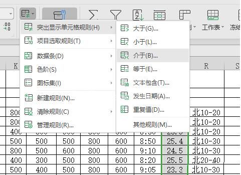 wps数值怎样设置按条件自动变色 wps表格数值设置按条件自动变色的步骤截图