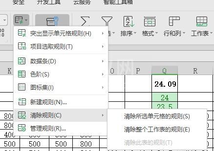 wps数值怎样设置按条件自动变色 wps表格数值设置按条件自动变色的步骤截图