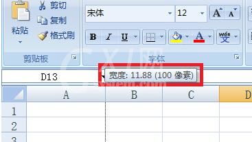 Excel单元格如何设成正方形或1mm正方形 设成正方形或1mm正方形的操作步骤截图