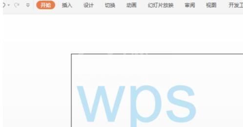 wps文本怎样设为右领章弯曲效果？wps文本设置右领章弯曲效果的步骤介绍截图