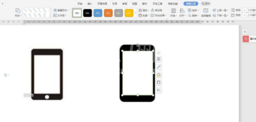 wps如何绘制手机图标？wps制作手机图标步骤方法截图