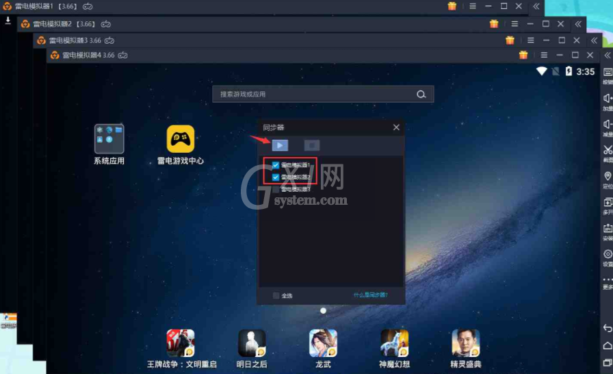 雷电模拟器如何多开同步操作 雷电安卓模拟器使用多开窗口同步器操作流程截图