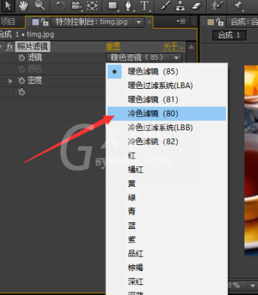 AE怎么给图片添加冷色滤镜？AE给图片添加冷色滤镜的操作步骤截图