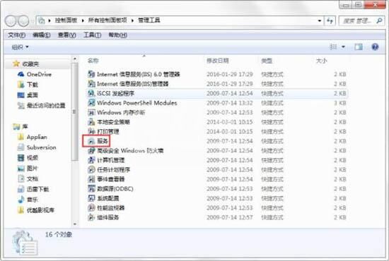 win7怎么开启printspooler服务 电脑开启printspooler服务操作方法介绍截图