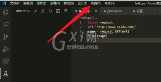 vscode如何安装python第三方模块 vscode安装python第三方模块方法截图