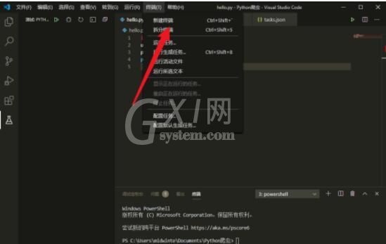 vscode如何安装python第三方模块 vscode安装python第三方模块方法截图