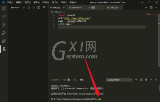 vscode如何安装python第三方模块 vscode安装python第三方模块方法截图