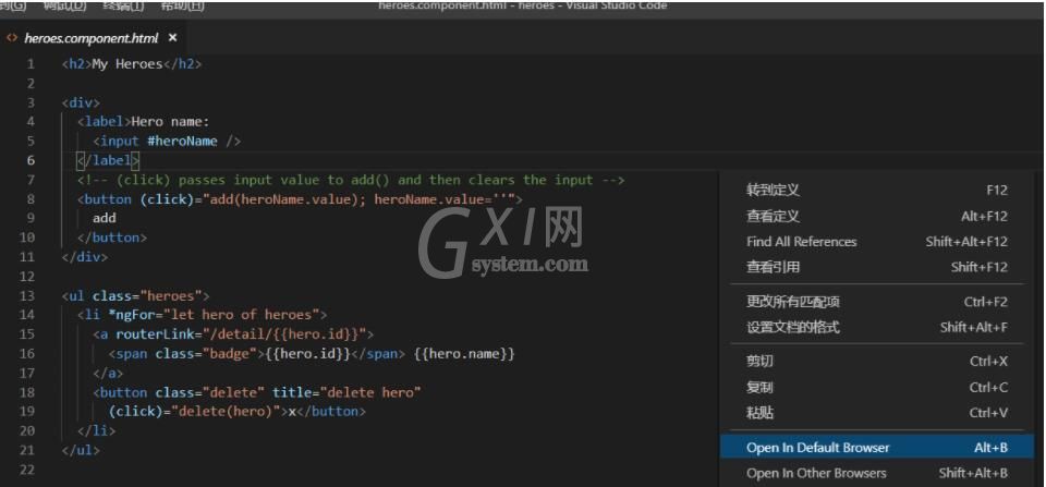 vscode如何设置默认打开的浏览器 vscode设置默认打开的浏览器截图