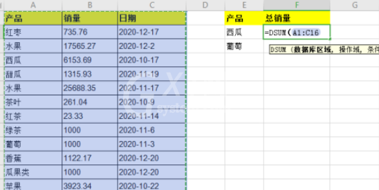 excel怎么一键计算符合多个条件的数据总和 excel中DSUM函数使用流程截图