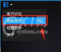 暴风影音怎么手动设置列表区文字大小 暴风影音列表文字大小手动调节方法截图