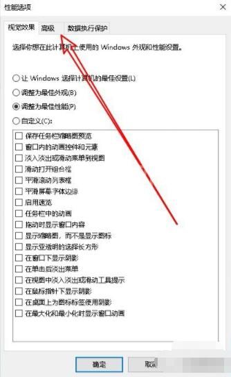 腾讯手游助手装游戏时提示安装apk失败怎么办 腾讯手游助手装游戏时提示安装apk失败解决方法截图