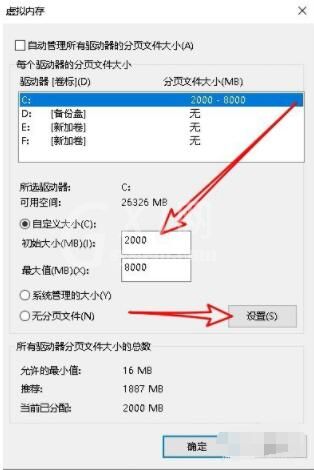 腾讯手游助手装游戏时提示安装apk失败怎么办 腾讯手游助手装游戏时提示安装apk失败解决方法截图