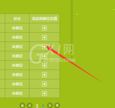 路由器如何设置ip与mac绑定 路由器设置ip与mac绑定教程介绍截图