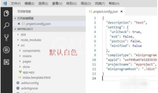 vscode如何改变关键字主题 vscode设置主题方法截图