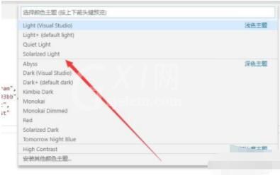 vscode如何改变关键字主题 vscode设置主题方法截图