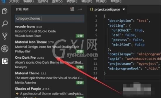 vscode如何改变关键字主题 vscode设置主题方法截图