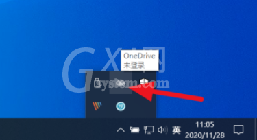 onedrive如何取消开机自启 onedrive禁止开机自启教程介绍截图