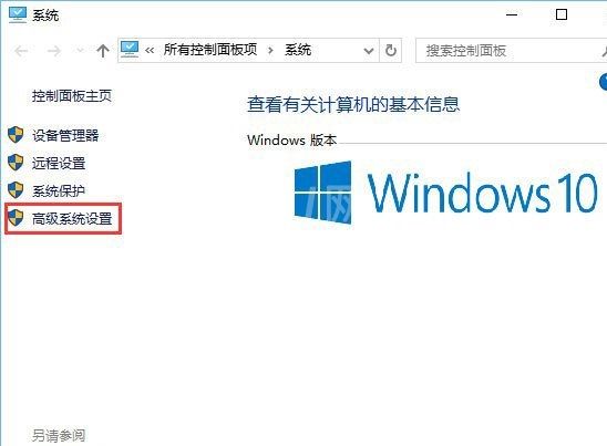 jdk配置环境变量win10失败了怎么办 如何配置Win10环境变量截图