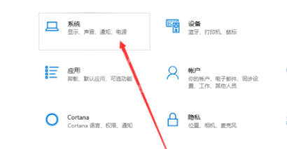 win10如何开启剪贴板历史记录 win10剪贴板历史记录启用步骤分享截图